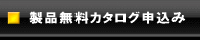 LED�o�b�N���C�g�p�l���J�^���O����