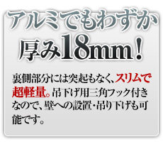 A~ł݂킸18mm