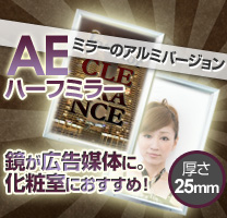 AEA~t[ n[t~[